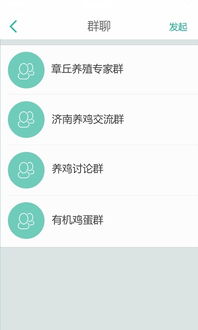 搜牧通App 開啟便捷家用視聽設(shè)備銷售服務(wù)新體驗(yàn)
