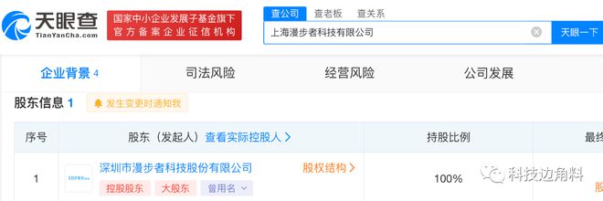 漫步者深化華東市場(chǎng)布局，上海子公司成立開(kāi)拓音響及家用視聽(tīng)設(shè)備新藍(lán)圖
