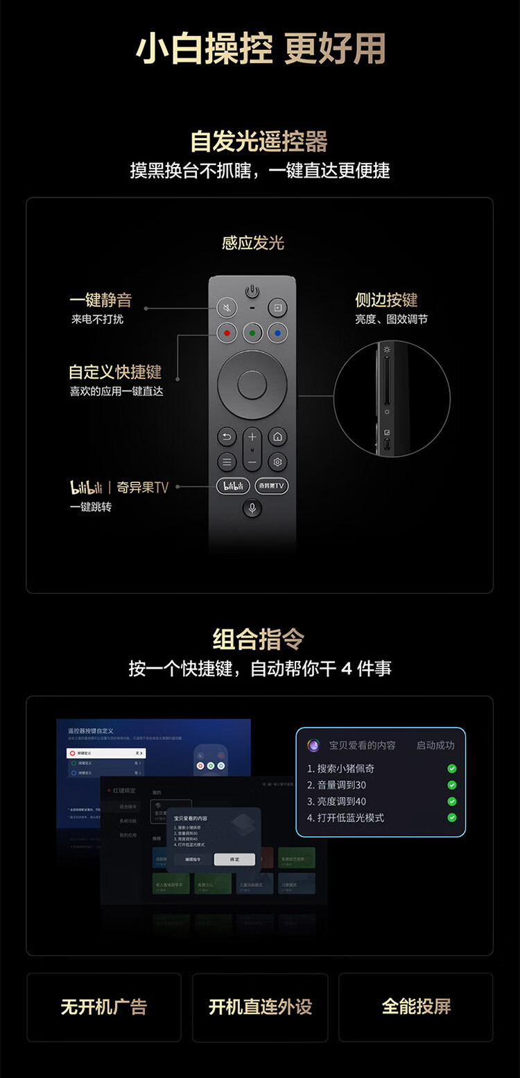 TCL 85Q10L Pro 以極景QD-Mini LED與萬(wàn)象分區(qū)，重新定義85英寸視聽(tīng)旗艦