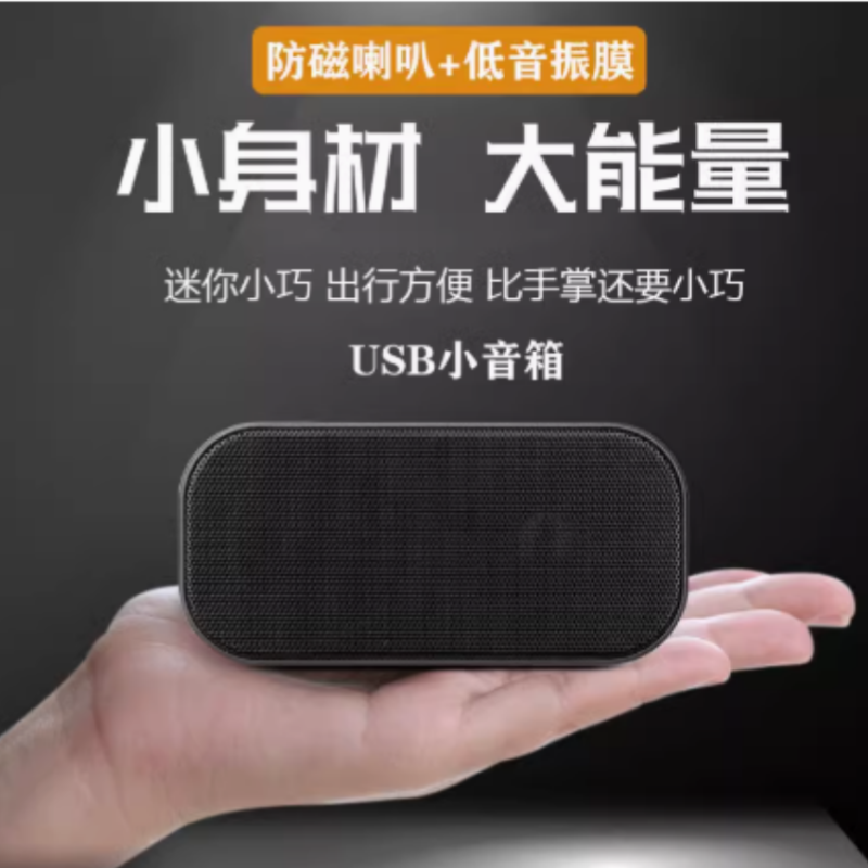 ANSMC家用視聽(tīng)設(shè)備電腦音響評(píng)測(cè) 小巧身形，大聲場(chǎng)表現(xiàn)——來(lái)自蘇寧易購(gòu)天海易捷蘇寧專(zhuān)賣(mài)店的新選擇